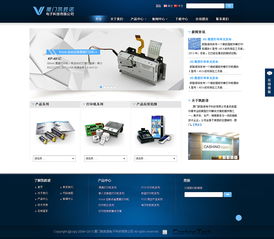 電子產(chǎn)品網(wǎng)頁設(shè)計(jì) 構(gòu)建卓越用戶體驗(yàn)與高效轉(zhuǎn)化的數(shù)字界面
