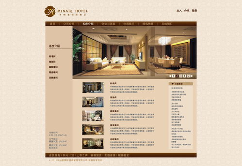 網(wǎng)頁與網(wǎng)站設(shè)計(jì) 構(gòu)建數(shù)字世界的基石