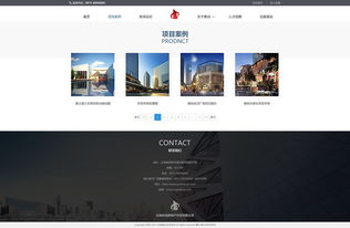 地產(chǎn)公司網(wǎng)頁設(shè)計(jì)