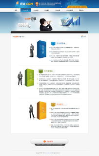 重塑科技網站設計 從功能到用戶體驗的全方位優化