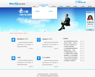 網站設計|網頁|企業官網|bxax 